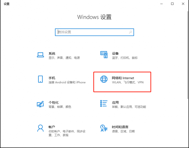 win10怎么共享wifi热点