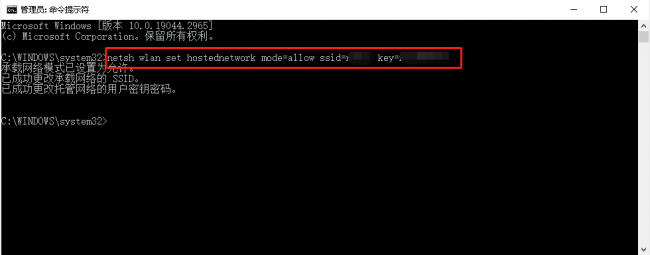 win10怎么共享wifi热点