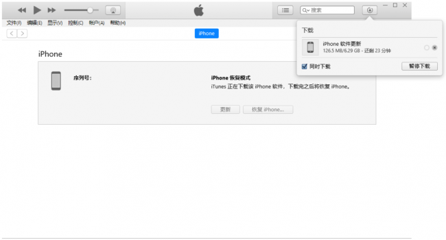 iphone已停用简单解锁教程