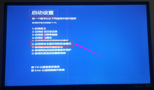 windows管理员账户密码忘记了怎么办
