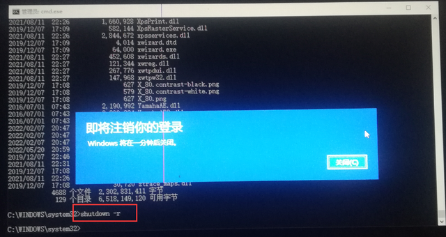 windows管理员账户密码忘记了怎么办