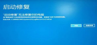 电脑蓝屏重启后无法开机怎么办 台式电脑蓝屏了恢复技巧