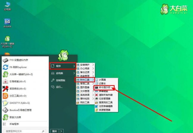 电脑蓝屏重启后无法开机怎么办
