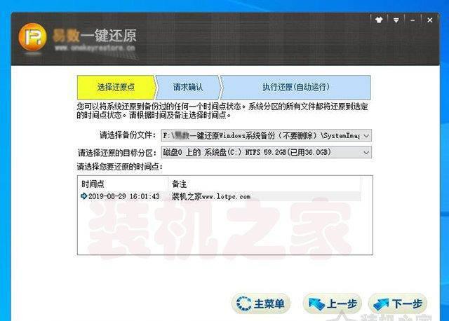win10电脑怎样一键恢复系统设置
