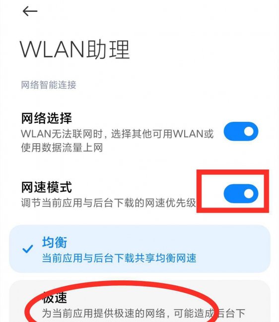 电脑网络速度太慢如何提速