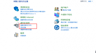 台式电脑怎么安装打印机驱动程序 惠普打印机驱动安装教程