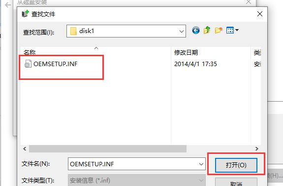 台式电脑怎么安装打印机驱动程序