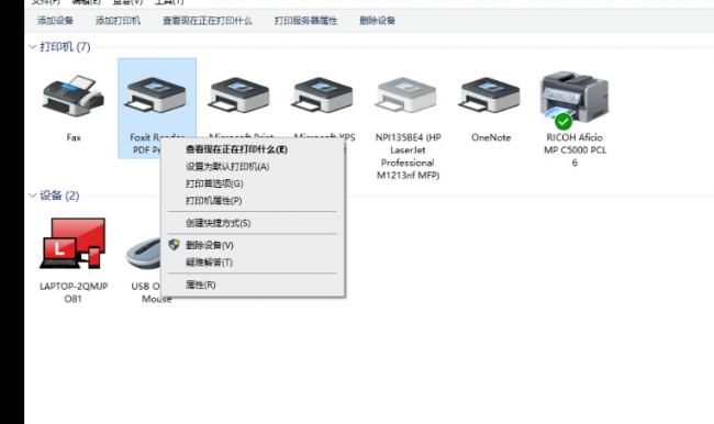 台式电脑怎么安装打印机驱动程序