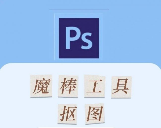 ps取消选区快捷键是哪个