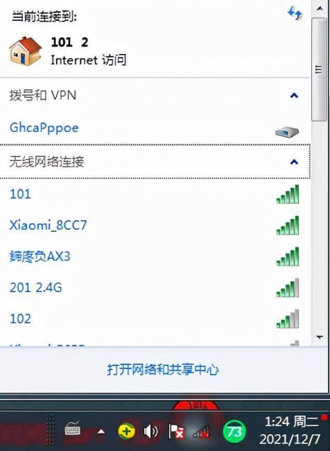 无线网卡怎么安装使用方法