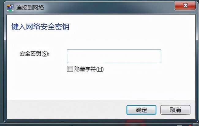无线网卡怎么安装使用方法