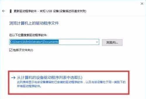 手机usb驱动安装在哪里