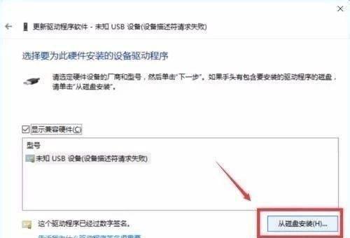 手机usb驱动安装在哪里