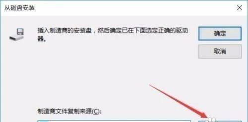 手机usb驱动安装在哪里