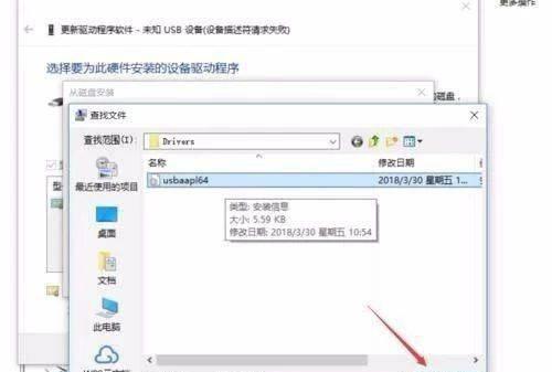 手机usb驱动安装在哪里