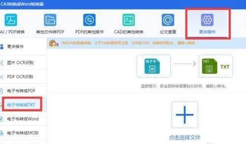 手机usb驱动安装在哪里