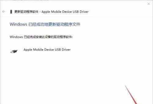 手机usb驱动安装在哪里