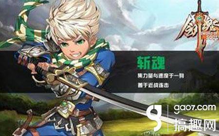 斩魂药师技能加点顺序 2023年新斩魂最强职业