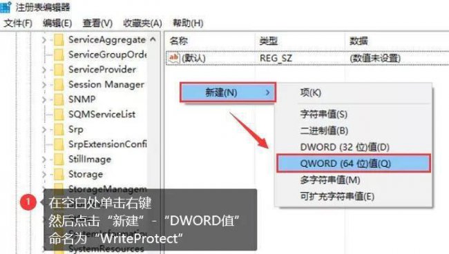 u盘怎么去掉写保护状态的文件