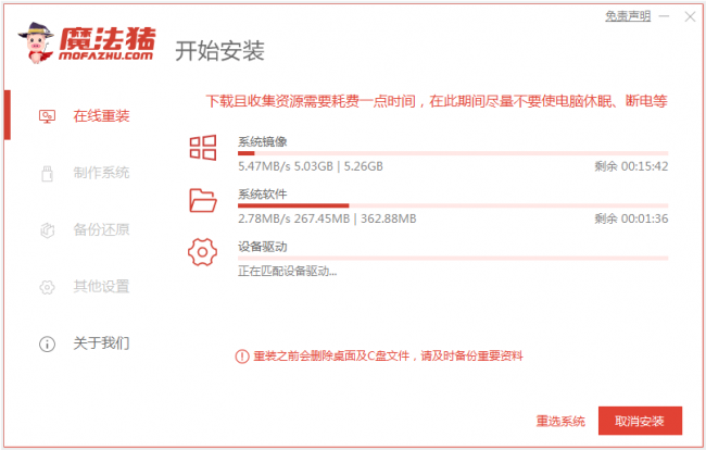 怎么安装电脑win10系统教程图解