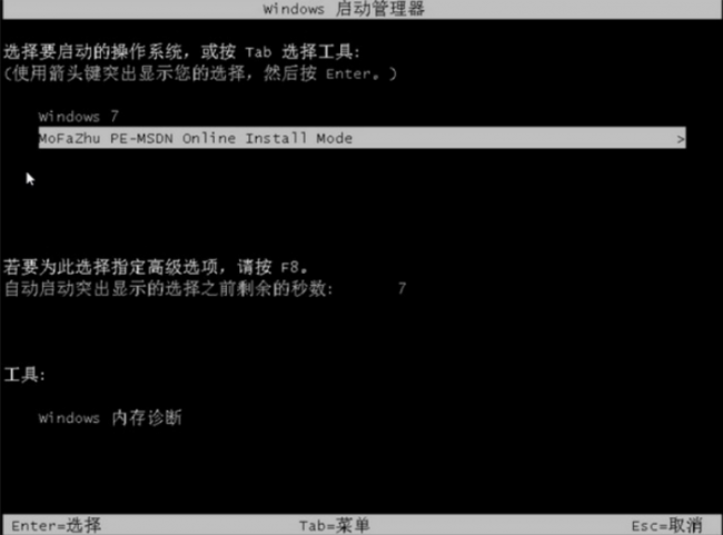 怎么安装电脑win10系统教程图解