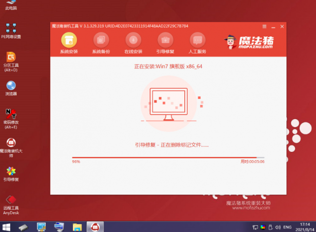 怎么安装电脑win10系统教程图解