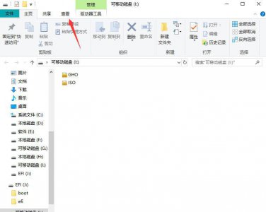 电脑怎么取消隐藏文件夹 教你查看被隐藏的文件