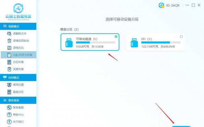 电脑怎么取消隐藏文件夹