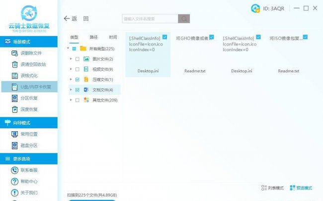 电脑怎么取消隐藏文件夹