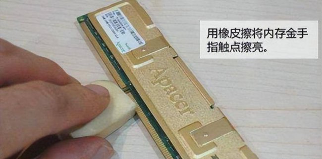 电脑主机突然开不了机怎么办