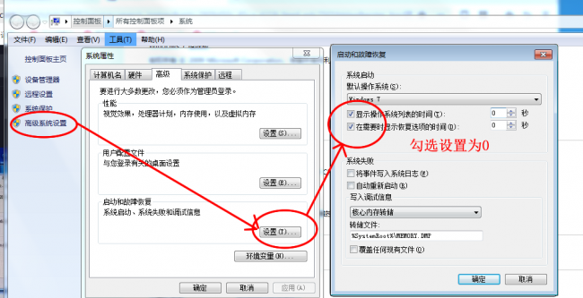 win10旗舰版开机超级慢怎么办