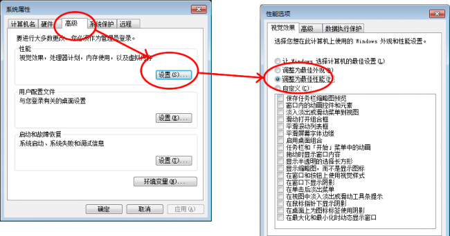 win10旗舰版开机超级慢怎么办