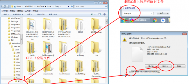 win10旗舰版开机超级慢怎么办