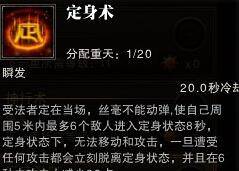 最新斗战神棍猴加点