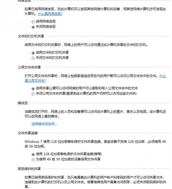 共享网络打印机设置在哪里