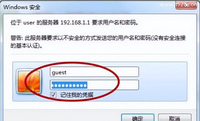 磊科路由器设置教程图文