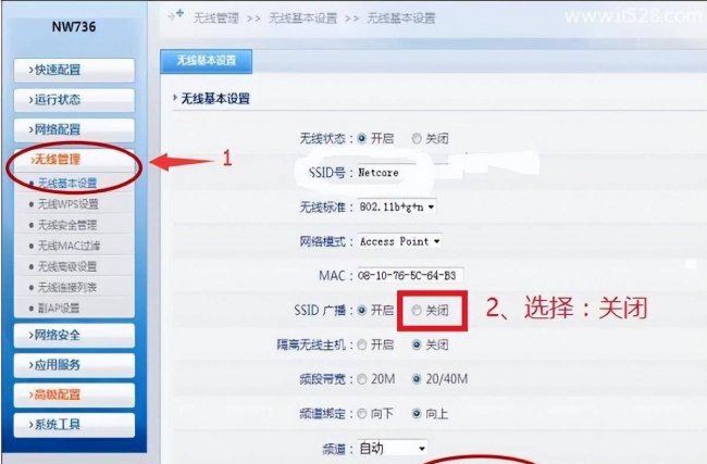 磊科路由器设置教程图文