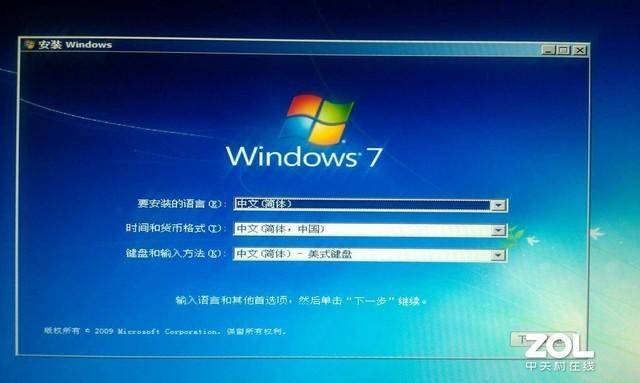 如何制作win10系统u盘安装