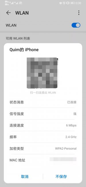 路由器wifi密码忘了怎么办