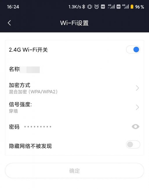 路由器wifi密码忘了怎么办
