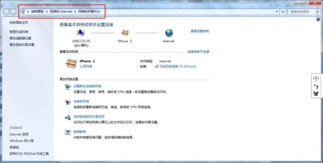 路由器wifi密码忘了怎么办