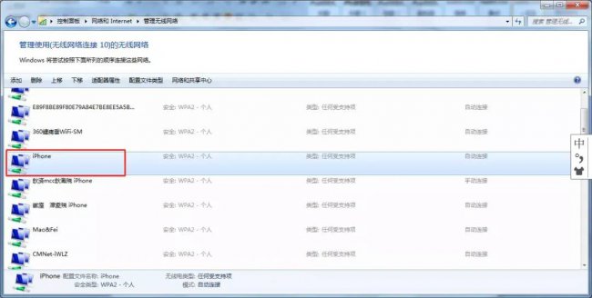 路由器wifi密码忘了怎么办