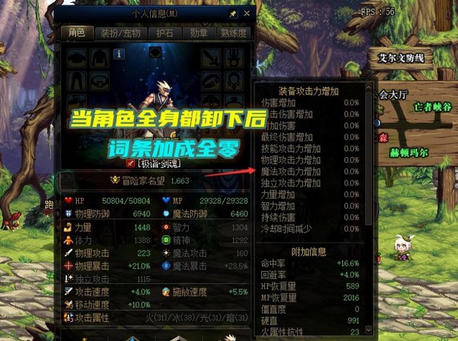 dnf拍卖行最强宠物排行榜