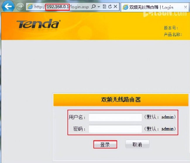 新买的路由器怎么安装使用