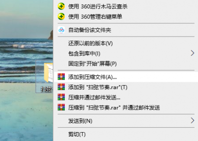电脑如何加密文件夹 教你给文件夹上锁的方法