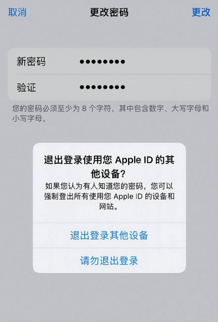 更换苹果手机id密码忘了怎么办