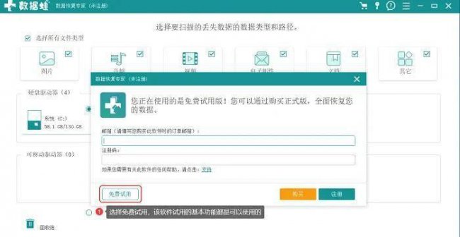 怎样修复sd卡并恢复数据