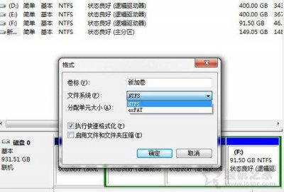 大容量u盘格式化成什么格式好 教你恢复u盘格式化的文件