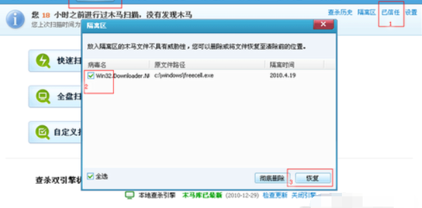 电脑开机不显示桌面图标怎么回事