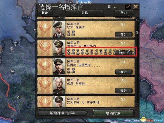 钢铁雄心4秘籍代码